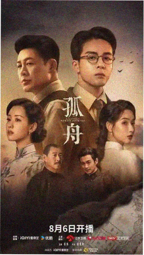 熊猫影视推荐-权力的游戏